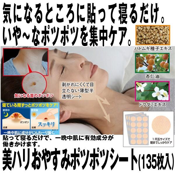 n₷݃|c|cV[gi135j(̃|c|cPA ̂YݏWPAV[g e N Tvg {fBPA)