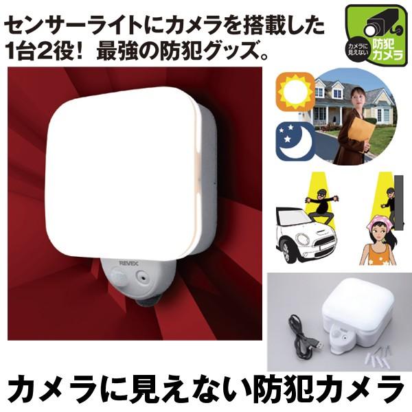 防犯カメラ 工事不要の人気商品 通販 価格比較 価格 Com