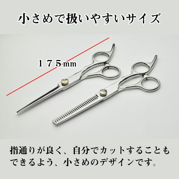 セルフカット理美容ハサミ5点セット 散髪 髪切り カットシザー すきバサミ セニングシザー 前髪 後ろ髪 生え際 枝毛 メイク道具 シザーケース Buyee 日本代购平台 产品购物网站大全 Buyee一站式代购 Bot Online