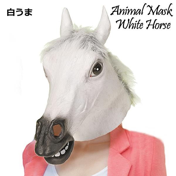 Aj}}XNu܁v  (n n RX`[ RXv nEB ߑ  p[eB[  Ԃ蕨 ϑ}XN  ebNX}XN)