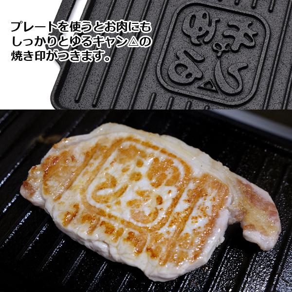 ゆるキャン おひとりさまグリルプレート リバーシブル グリルパン 焼き印 日本製 バーベキュー q ソロキャンプ ひとキャン コンパクト Buyee Buyee 일본 통신 판매 상품 옥션의 대리 입찰 대리 구매 서비스