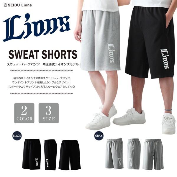 スウェットハーフパンツ 埼玉西武ライオンズ19年モデル プロ野球 メンズ レディース 男女兼用 ショートパンツ コーデ ルームウェア Amt Slss 19 プレミアムポニー 通販 Yahoo ショッピング