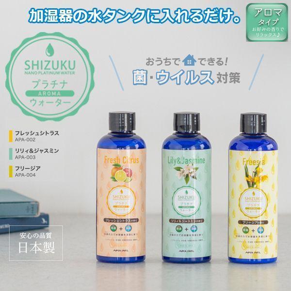 SHIZUKUv`iA}EH[^[  (A}EH[^[ p L  EBX΍ shizuku ̏ۍ {)