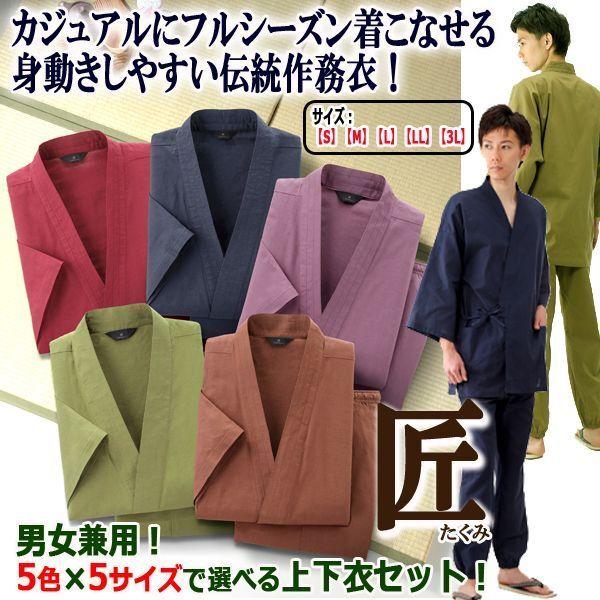 爆買 ※【抹茶（まっちゃ）・M】【臙脂（えんじ）・M】【臙脂（えんじ）・LL】【臙脂（えんじ）・3L】【煉瓦（れんが）・L】【藍（あい）・S】【藍（あい）・M】【藍（あい）・3L】の次回入荷は、2024年8月末 予定です。（予約受付中）カジ...