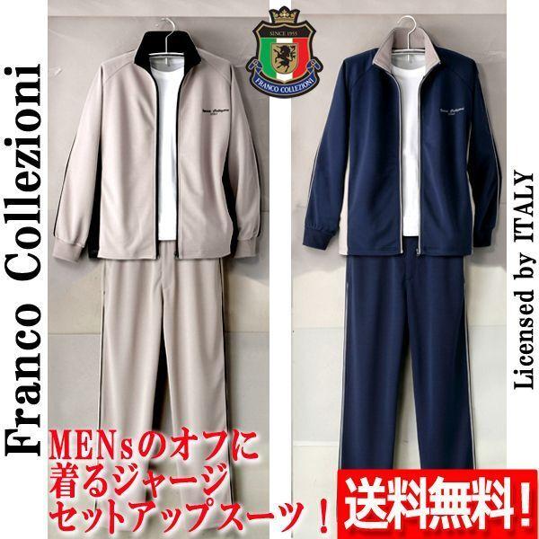 Franco CollezioniI[V[YؑփX|[cW[WX[cZbgAbv(WEFA EH[LO Oo U tt@bVX[c)