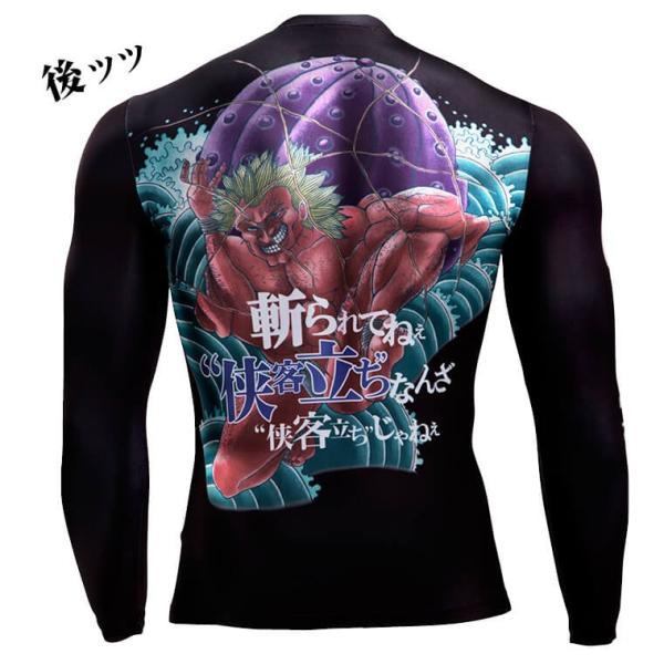 刃牙シリーズ 花山薫 Bm Gearロングスリーブ バキ メンズ 長袖 ソフトコンプレッションtシャツ スポーツインナー Baki 吸汗 速乾 Buyee Servis Zakupok Tretim Licom Buyee Pokupajte Iz Yaponii