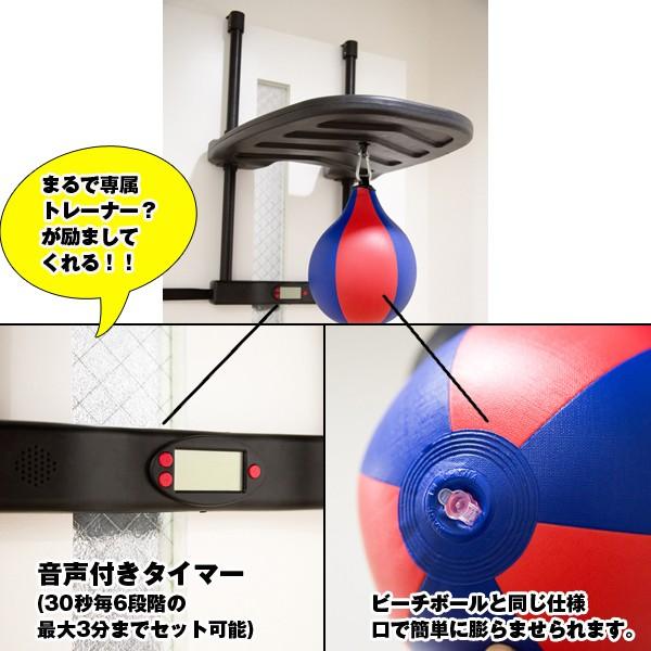 パンチングボールシングル ドラムセット インナーグローブ付き ボクササイズ トレーニング ボクシング 高さ調節可能 ドアに設置 音声タイマー Buyee Buyee 日本の通販商品 オークションの代理入札 代理購入