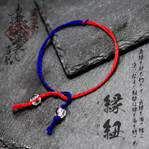 縁紐 えにしひも 良の縁 絶の縁 縁結び 縁切り 開運 愛情運 幸運 ラッキーアイテム お守り シルク100 天然石水晶 国産 日本製 Bst 34 プレミアムポニー 通販 Yahoo ショッピング