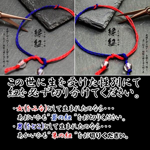 縁紐 えにしひも 良の縁 絶の縁 縁結び 縁切り 開運 愛情運 幸運 ラッキーアイテム お守り シルク100 天然石水晶 国産 日本製 Buyee Buyee 提供一站式最全面最專業現地yahoo Japan拍賣代bid代拍代購服務 Bot Online