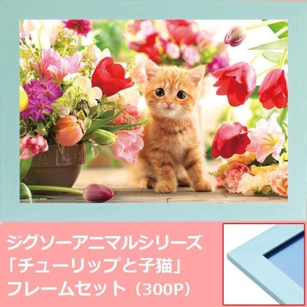 �W�O�\�[�A�j�}���V���[�Y�u�`���[���b�v�Ǝq�L�v�t���[���Z�b�g�i300P�j  (NTP031E �t���b�g�p�l�� �u���[���[�X 38.0×26.0 �y�b�g)