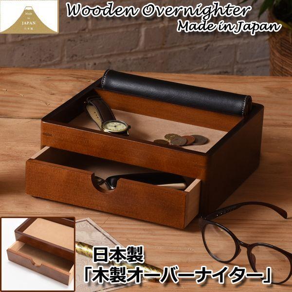 小物入れ 卓上ラックの人気商品 通販 価格比較 価格 Com