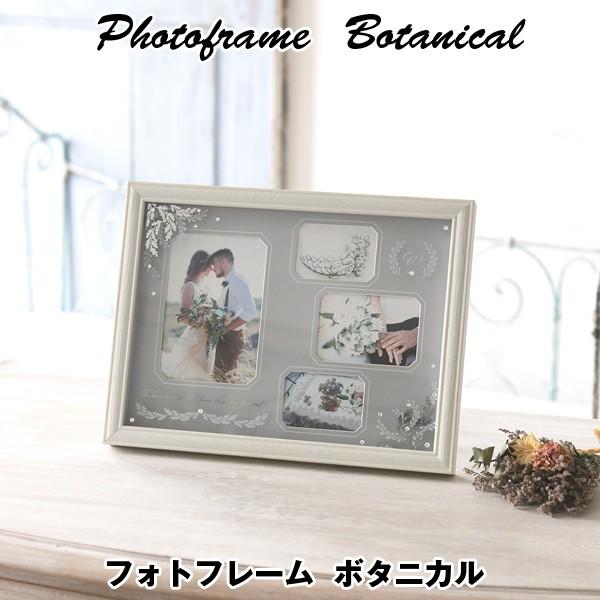 フォトフレームボタニカル 写真たて フォトフレーム ブライダルギフト 結婚祝い 還暦祝い 入学祝 成人式 写真たてギフト Cha 253 868 プレミアムポニー 通販 Yahoo ショッピング