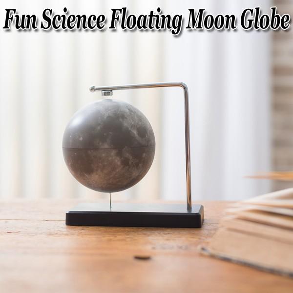 フローティング月球儀 浮かぶ月球儀 磁力 インテリアオブジェ 回転 Fun Science ファンサイエンス 球儀シリーズ 天体 宇宙 月グッズ Cha 866 1 プレミアムポニー 通販 Yahoo ショッピング