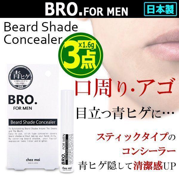 BRO.[u]FOR MENqQBRV[[[3_]  (YRX V jpϕi e  X  IgR}G \ ێ)