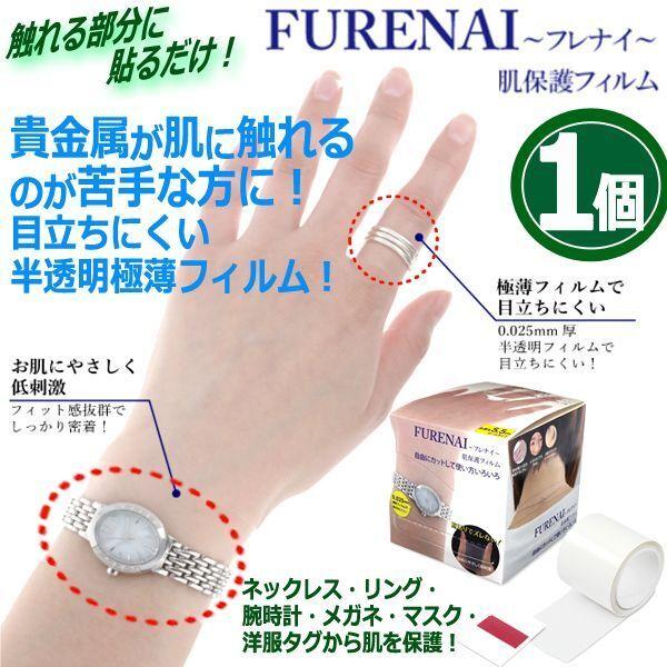 MG镔ɓ\邾IFURENAItiCیtB[1]  (@ m^O }XN Kl  tB)