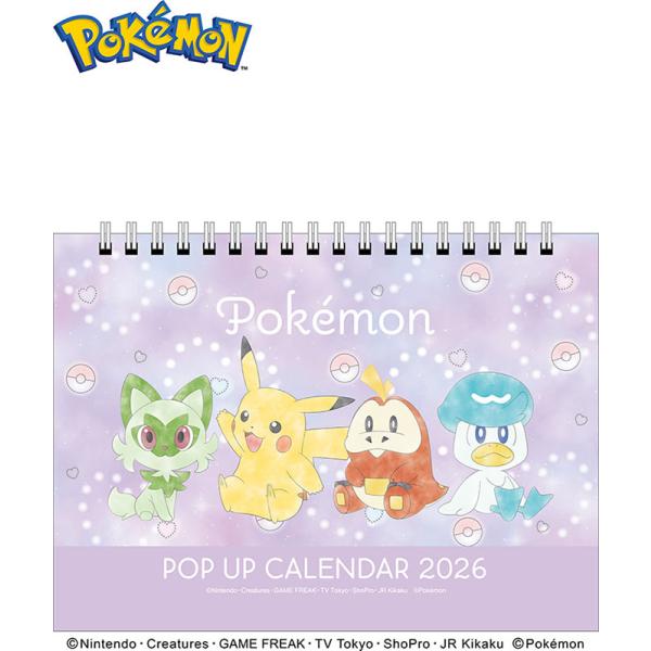 ポケットモンスター カレンダーの人気商品 通販 価格比較 価格 Com