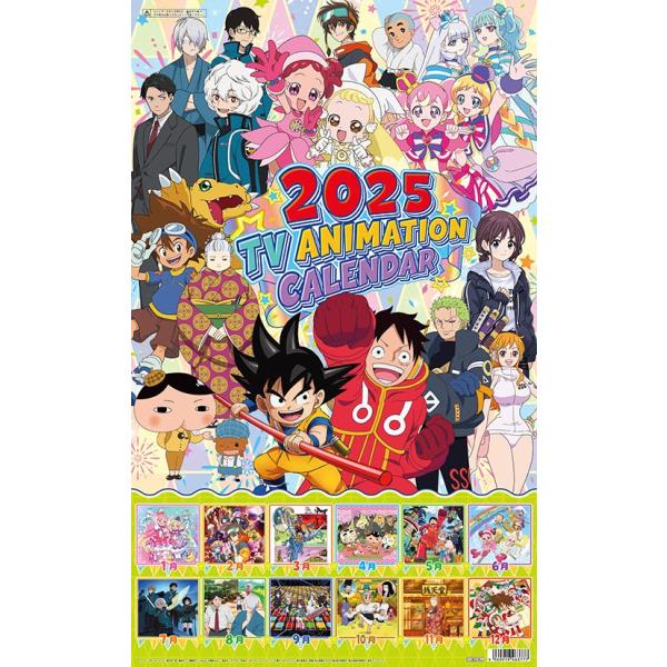21年テレビアニメカレンダー Buyee Buyee Japanese Proxy Service Buy From Japan Bot Online