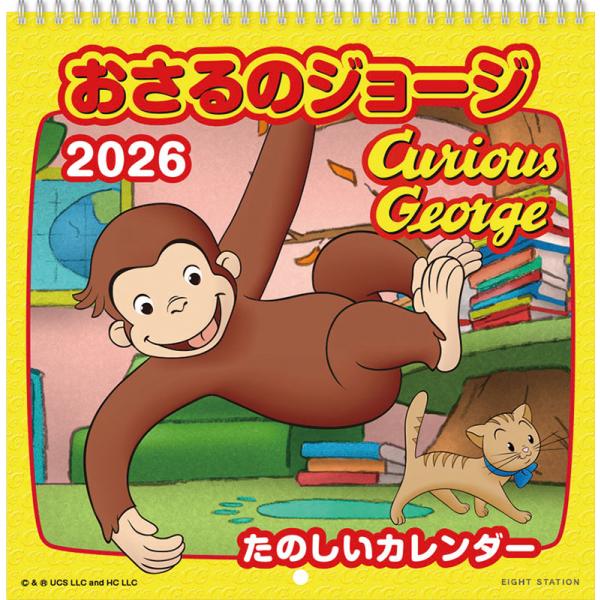 22年卓上 ぼのぼのカレンダー Cl 107 プレミアムポニー 通販 Yahoo ショッピング