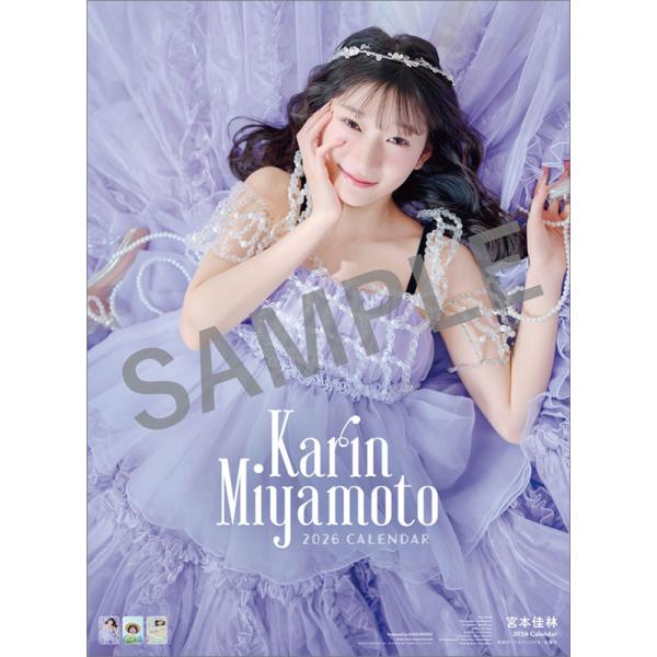 綾瀬はるか CL-8 カレンダー | www.jarussi.com.br