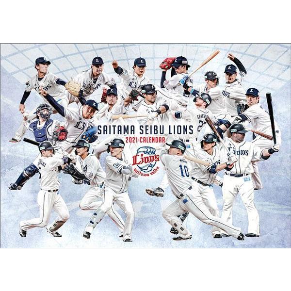 21年3月 22年2月卓上 埼玉西武ライオンズカレンダー Cl 4102 プレミアムポニー 通販 Yahoo ショッピング