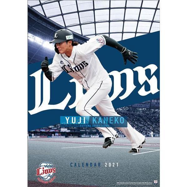 21年3月 22年2月金子侑司 埼玉西武ライオンズ カレンダー Cl 4105 プレミアムポニー 通販 Yahoo ショッピング