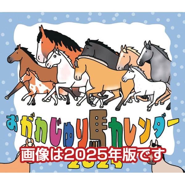 サッカー カレンダーの人気商品 通販 価格比較 価格 Com