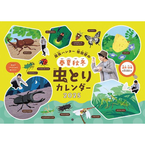 ことわざ カレンダーの人気商品 通販 価格比較 価格 Com