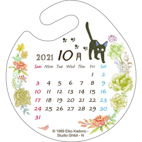 21年サッカー日本代表カレンダー リバーシブル仕様 Samurai Blue U22ナ ショナルチーム なでしこジャパンカレンダー Buyee Buyee Japanese Proxy Service Buy From Japan Bot Online