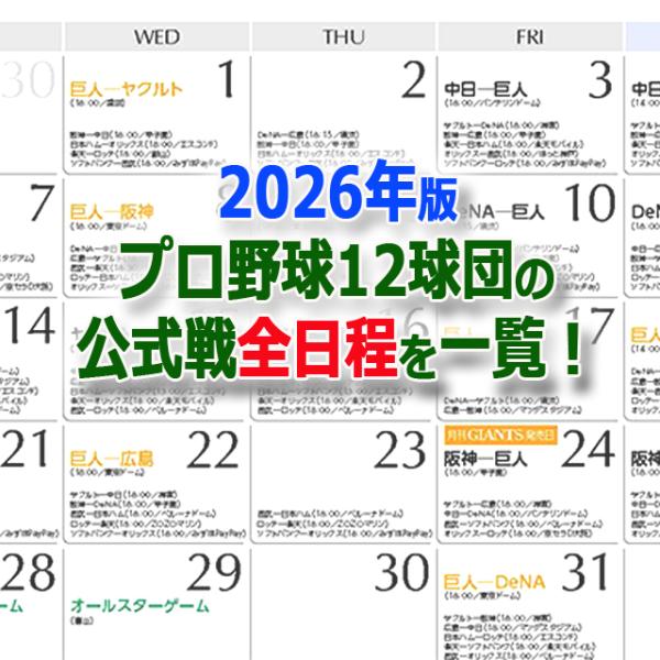 premium-pony_cl-761_2_d_20260319142459