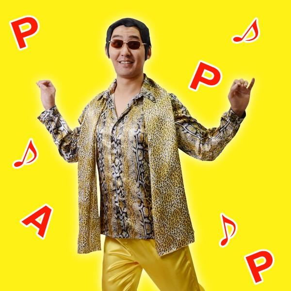 踊るハデなオジサンコスチューム コスプレ 衣装 宴会芸 宴会ネタ Ppap ピコ 太郎 蛇柄 豹柄 男女兼用 Buyee Buyee 提供一站式最全面最专业现地yahoo Japan拍卖代bid代拍代购服务 Bot Online