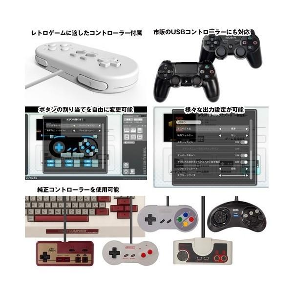 送料無料!11種対応レトロゲーム互換機「レトロフリーク」(FC/SFC 送料無料!11種対応レトロゲーム互換機「レトロフリーク」(FC/SFC