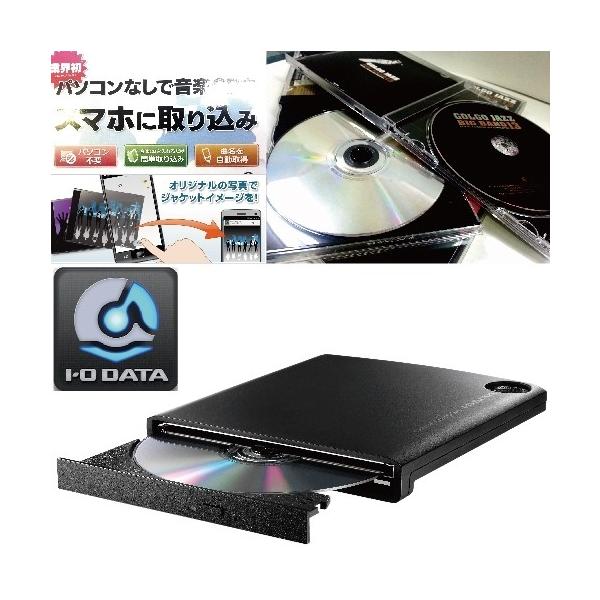 Iphoneシリーズ Android スマホ対応 Cdダイレクトドライブ Cdレコwi Fi 音楽cd Pc 不要 録音 5分 コピー 録り放題 Deme 198