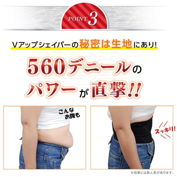 送料無料!ヒロミプロデュースVアップシェイパーEMS (ジェル付き,ダイエット,筋トレ,スパッツ,着圧,インナーマッスル,振動,電流,560デニール) /【Buyee】 送料無料!ヒロミプロデュースVアップシェイパーEMS (ジェル付き,ダイエット,筋トレ,スパッツ,着圧,インナーマッスル,振動,電流,560デニール) /【Buyee】