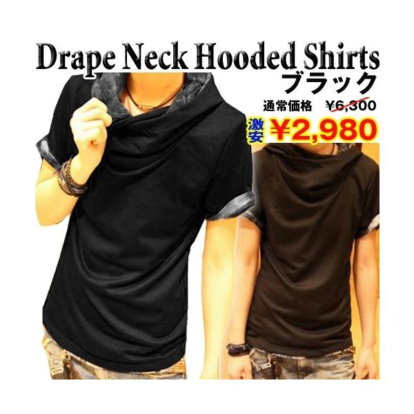 ドレープネック フードシャツ ブラック 夏服 メンズ ラフシャツ アフガン コットン 東南アジア風 Buyee Buyee 日本の通販商品 オークションの代理入札 代理購入