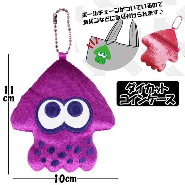 害 ローズ 子犬 スプラ トゥーン パス ケース バイオレット 電報 鮮やかな