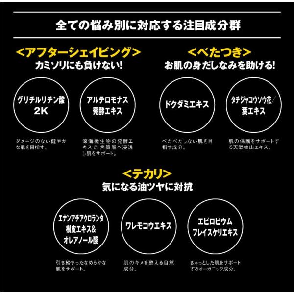 Rudolf ルドルフ メンズオールインワンジェル 化粧水 美容液 乳液 クリーム 保湿液 シェイビング 引き締め 毛穴ケア 髭剃り Buyee Buyee 日本の通販商品 オークションの代理入札 代理購入