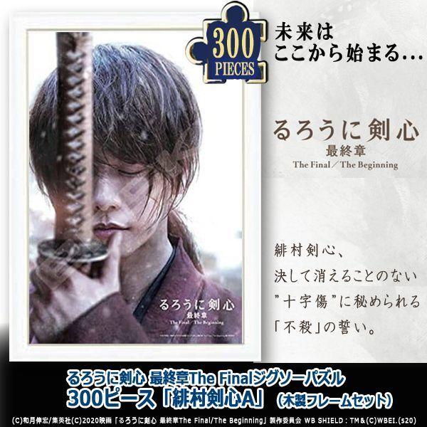 낤ɌS ŏIThe FinalWO\[pY300s[XuꑺSAviؐt[Zbgj  ( Wp TNWv f )