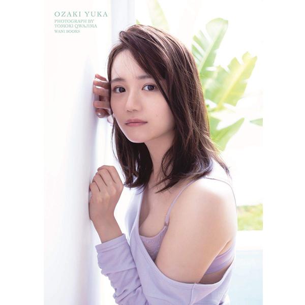 尾崎由香写真集「OZAKI YUKA」(2nd セカンド フォトブック おざぴゅあ