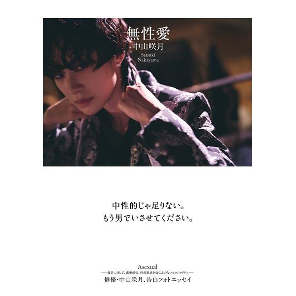 ファッション 写真集 本 雑誌の人気商品 通販 価格比較 価格 Com