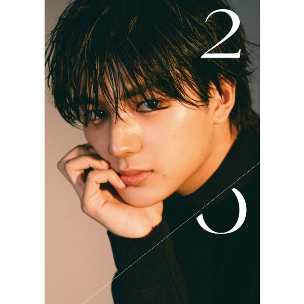 荒木飛羽写真集「20」 男性タレント フォトブック 10代最後 あらきとわ 俳優 スメルズライクグリーンスピリット おとなりコンプレックス あなたの番です