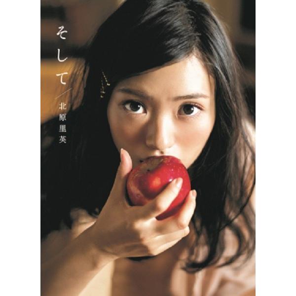 北原里英写真集 そして 1st ファースト フォトブック 初 Akb48 Ngt48キャプテン アイドル タレント グラビア Fot W1 プレミアムポニー 通販 Yahoo ショッピング