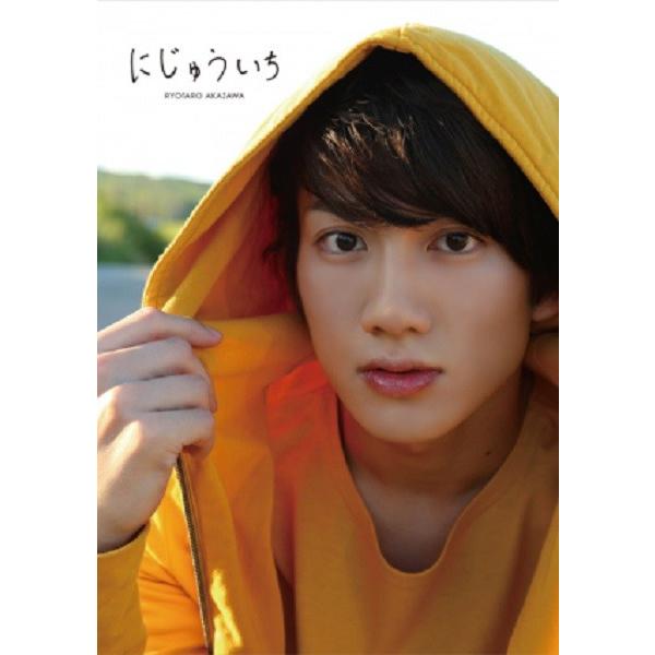 赤澤遼太郎写真集 にじゅういち 1st ファースト フォトブック 若手俳優 舞台 タレント あんさんぶるスターズ おそ松さん Fot W8 プレミアムポニー 通販 Yahoo ショッピング