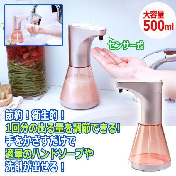 ZT[I[g\[vfBXyT[500ml(RZgsv dr g߂h~ L  ~)