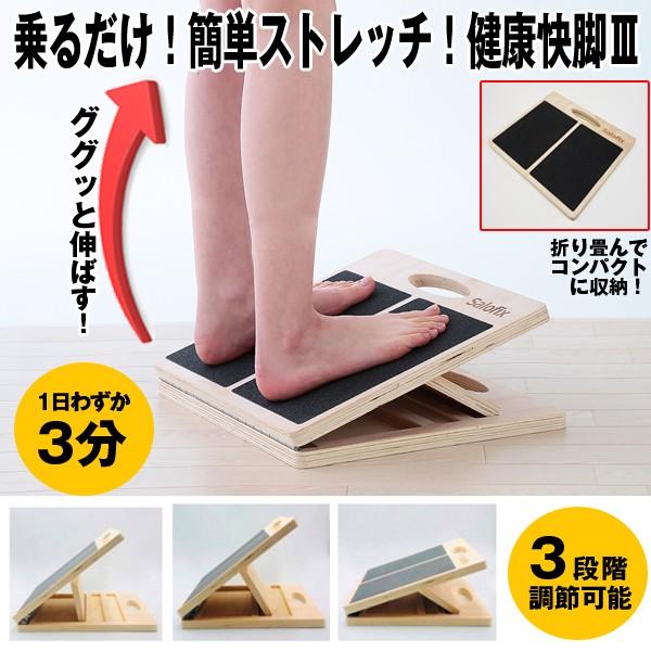 邾IȒPXgb`INrIII (Nr3 ALXL΂ Xgb`ObY Xgb`{[h _{[h O p ؓق)