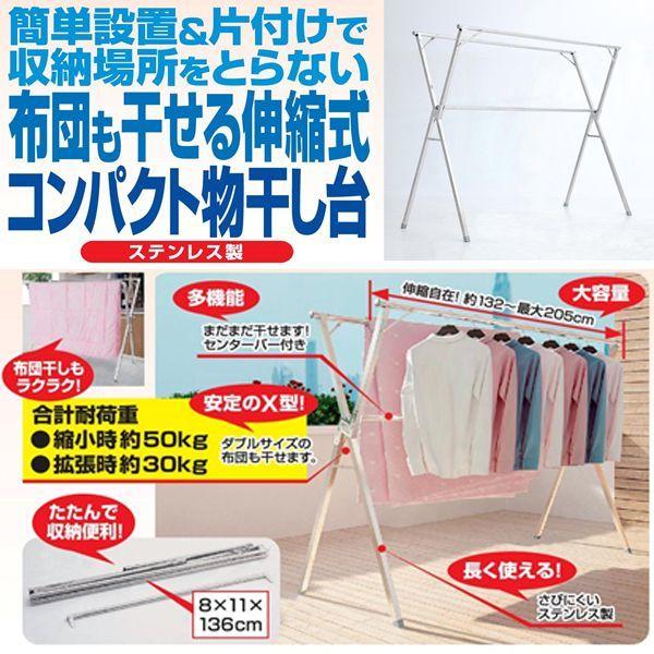 zcLkRpNg(RpNg Lk ȒPݒu XeX  X^h x_  傫 X^h)