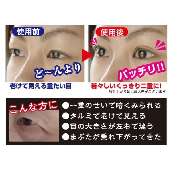 エテルナ目元1秒マジックex 接着剤 二重まぶた ふたえ アイプチ 長時間持続 汗に強い 米国fda認可医療用シリコン 一重まぶた Prettyfunnyballoons Com