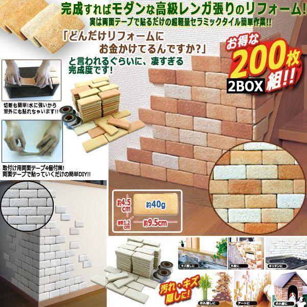 \邾ȒP^CubN[K]2BOX/200  (O  Lb` C[W`FW EH[ LYB)