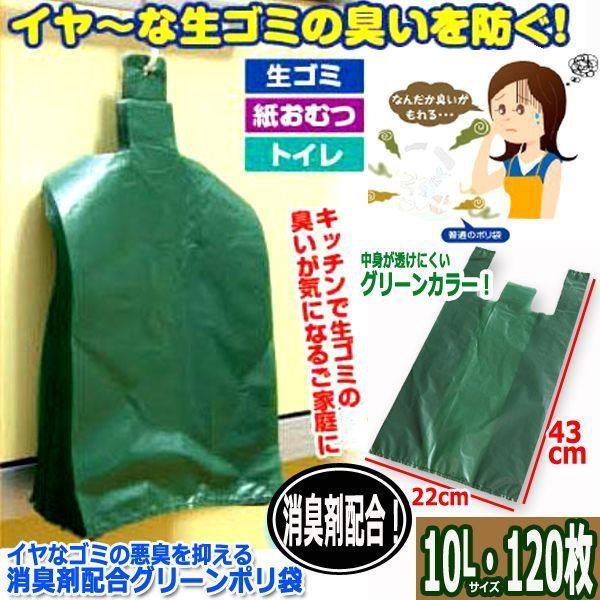 CȃS~̈L}LܔzO[|܁i10LE120j  (݂艺  p ܂Ƃߔ ƒpS~ W܂̗L |G`)