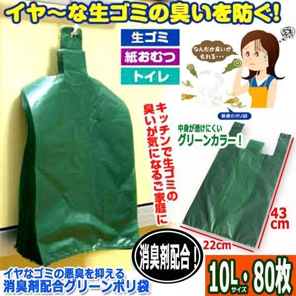 CȃS~̈L}LܔzO[|܁i10LE80j  (݂艺  p ܂Ƃߔ ƒpS~ W܂̗L |G`)