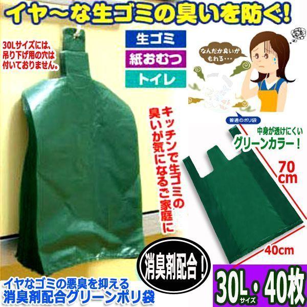 CȃS~̈L}LܔzO[|܁i30LE40j  (݂艺  p ܂Ƃߔ ƒpS~ W܂̗L |G`)